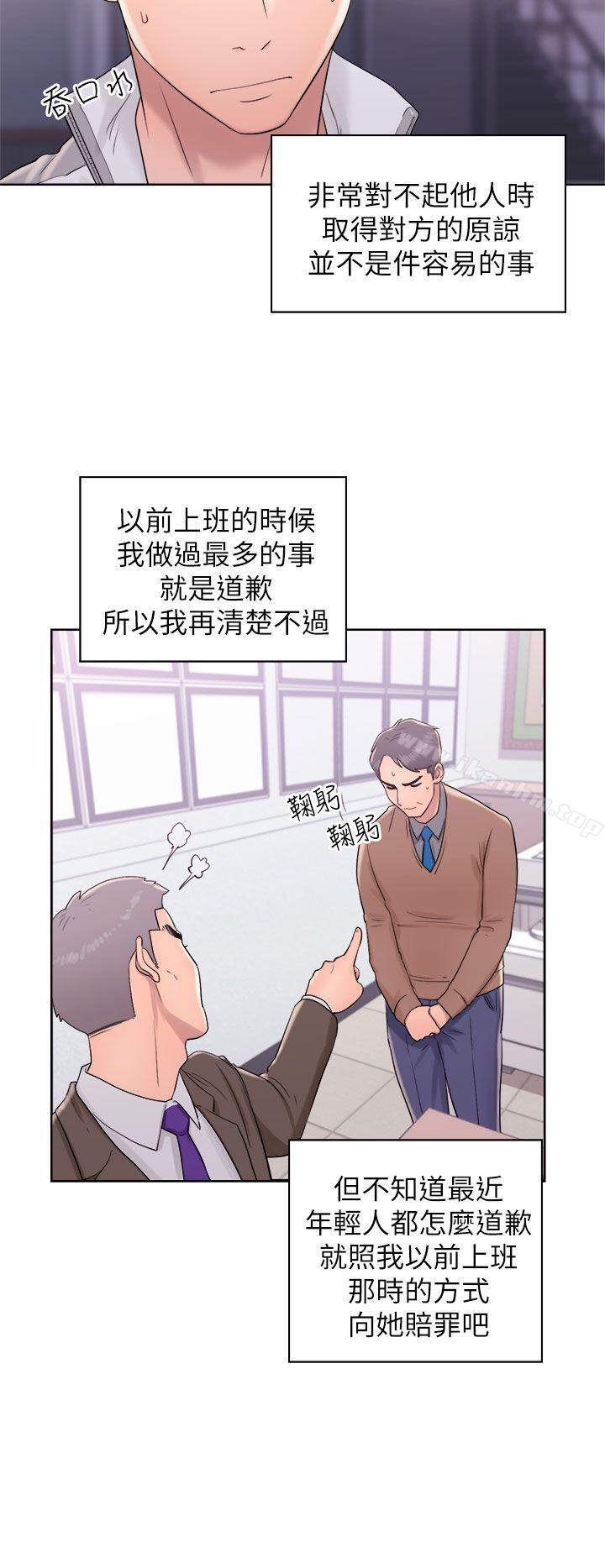 韩漫H漫画 青春:逆龄小鲜肉  - 点击阅读 第10话 26