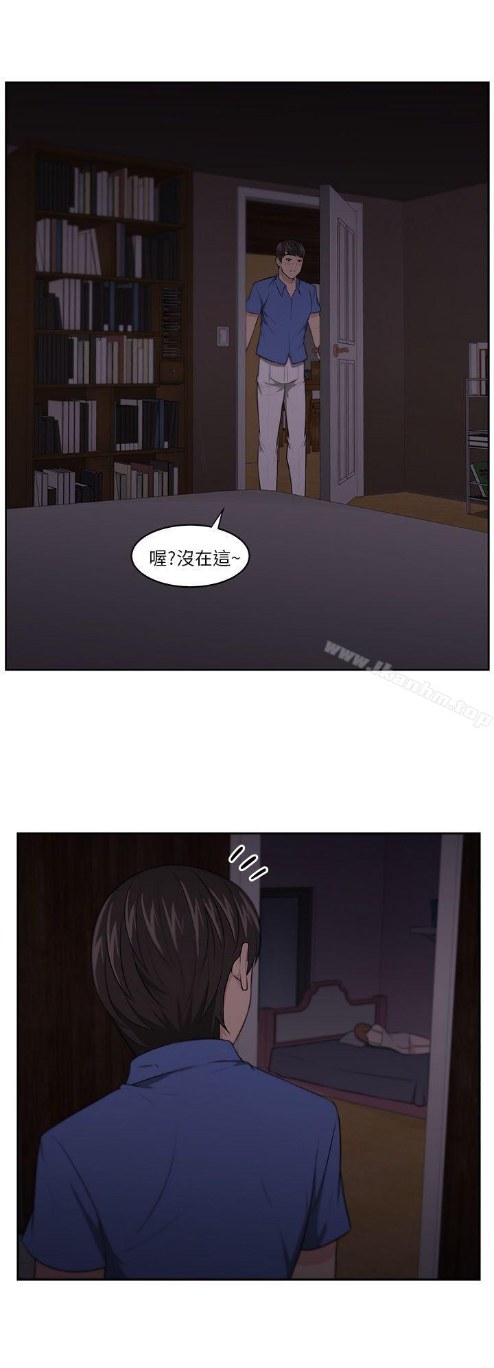 大叔 在线观看 第6話 漫画图片18