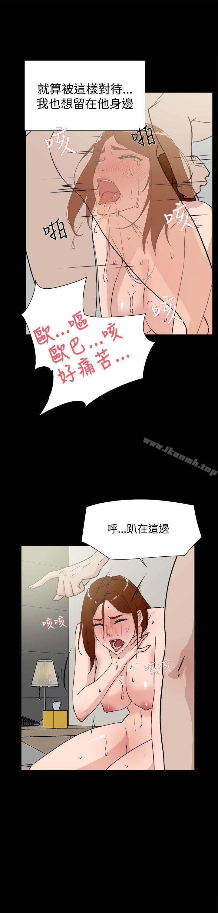 漫画韩国 她的高跟鞋   - 立即阅读 第19話第19漫画图片