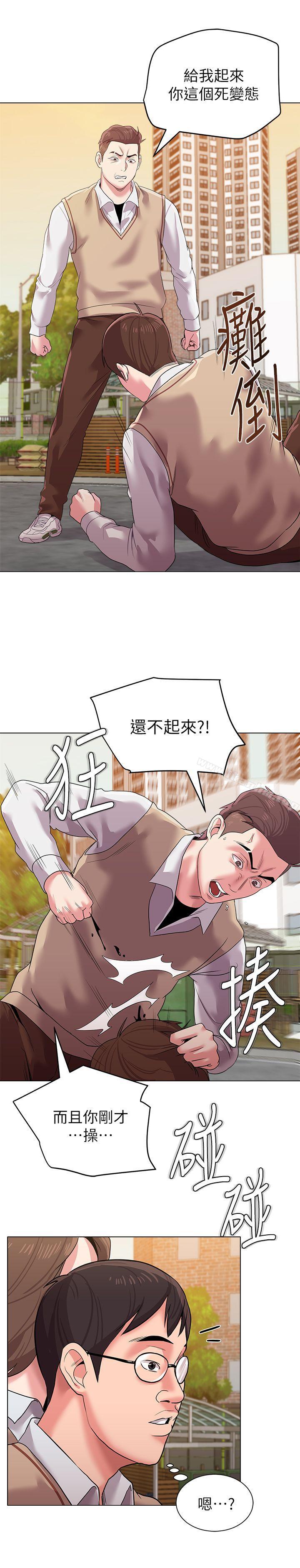 墮落教師漫画 免费阅读 第11话-不速之客 9.jpg
