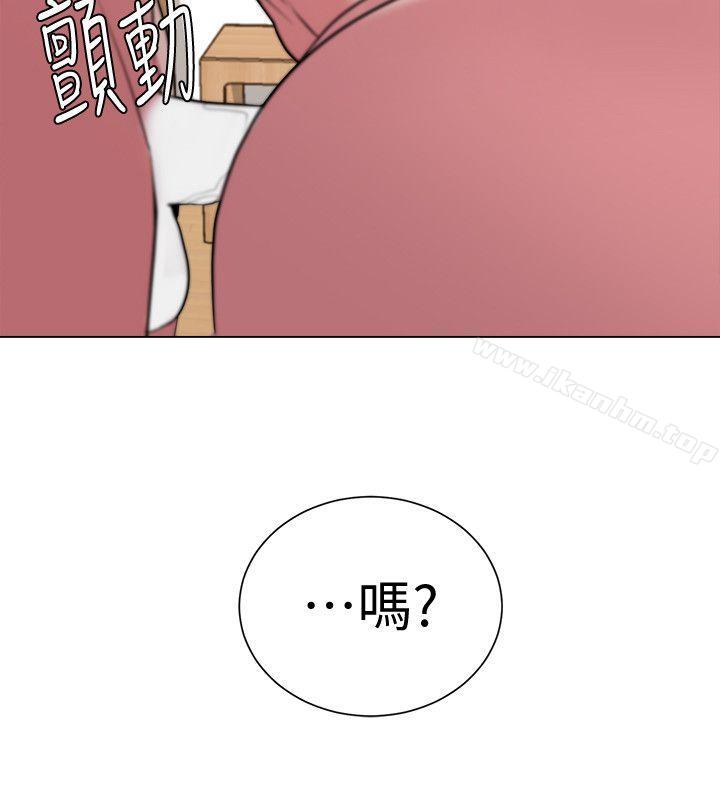 墮落教師漫画 免费阅读 第11话-不速之客 42.jpg