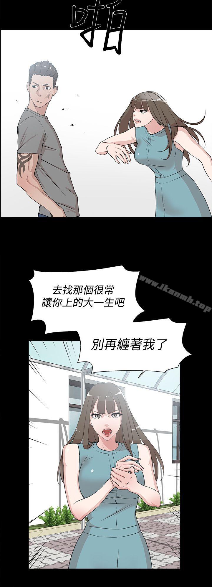 她的高跟鞋 在线观看 第19話 漫画图片12