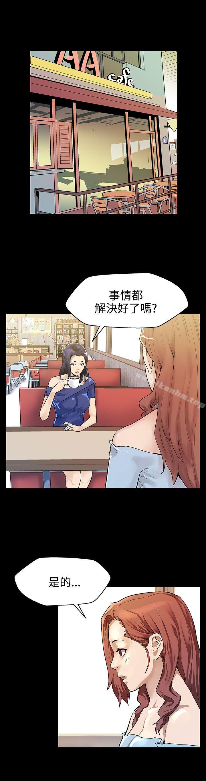 漫画韩国 Mom cafe   - 立即阅读 第18話-她身上散發出的男人味第2漫画图片