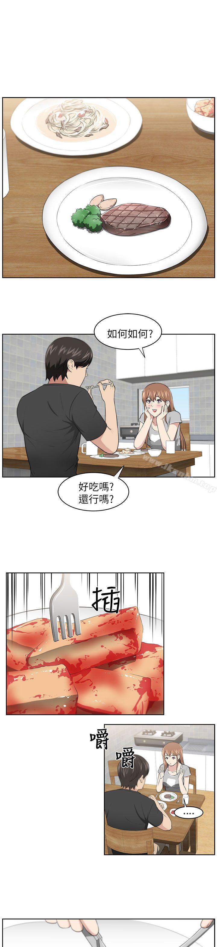 大叔 在线观看 第7話 漫画图片16