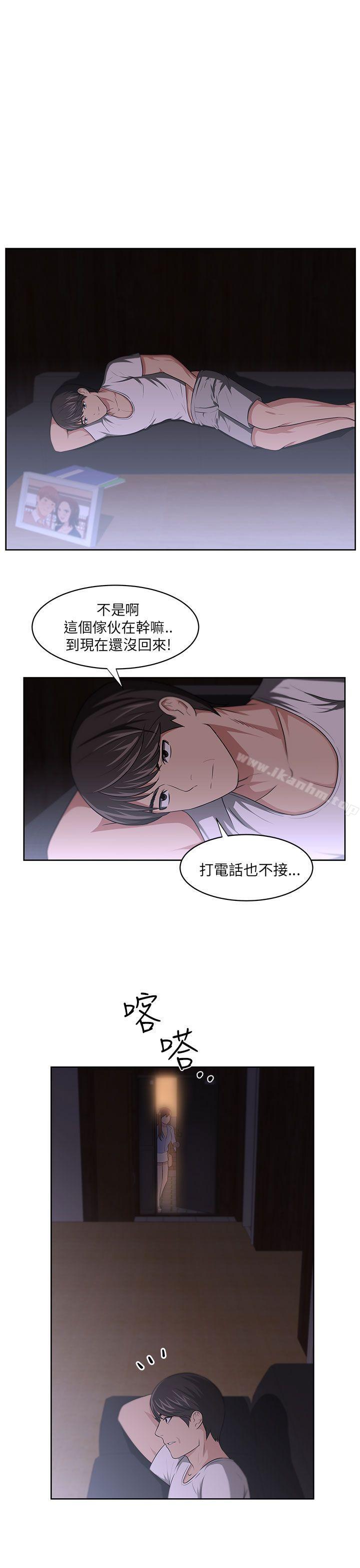 大叔 在线观看 第7話 漫画图片19