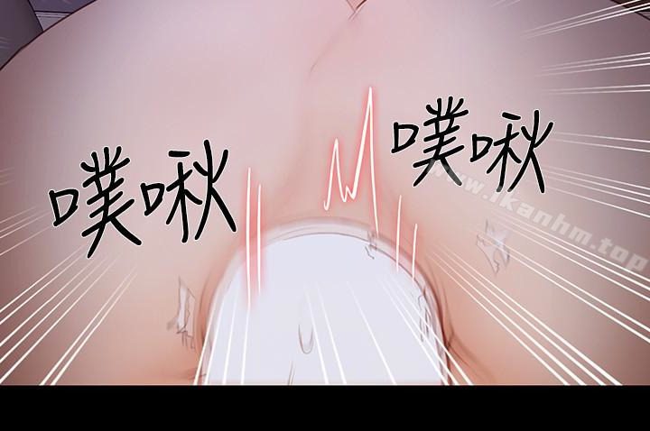 人夫的悸動 在线观看 第40話-妳會回頭找我的! 漫画图片4