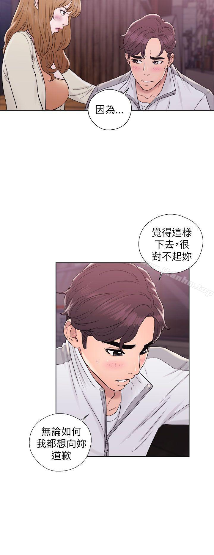 青春:逆齡小鮮肉 在线观看 第11話 漫画图片6