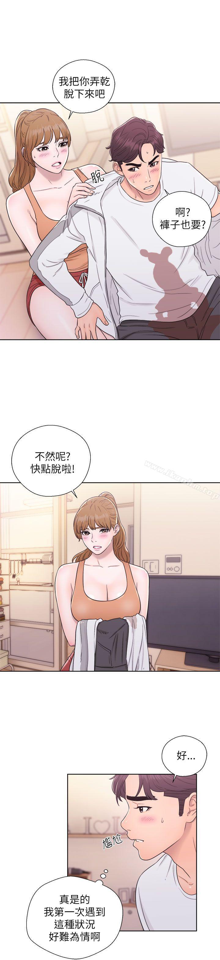 青春:逆齡小鮮肉 在线观看 第11話 漫画图片17