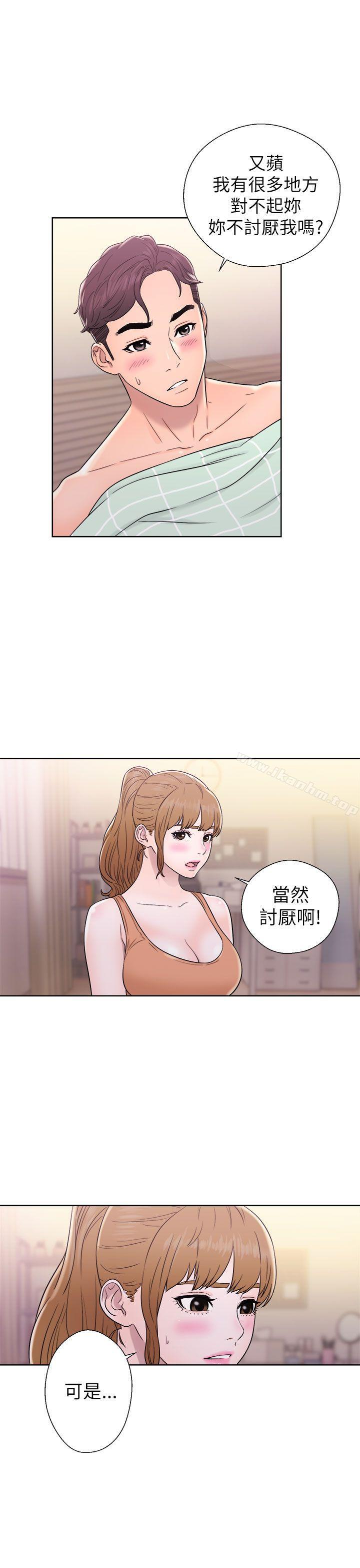 韩漫H漫画 青春:逆龄小鲜肉  - 点击阅读 第11话 23