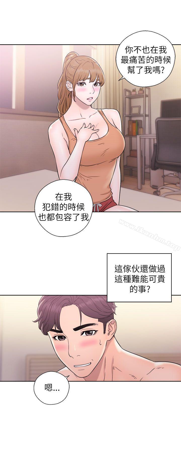 青春:逆齡小鮮肉 在线观看 第11話 漫画图片24