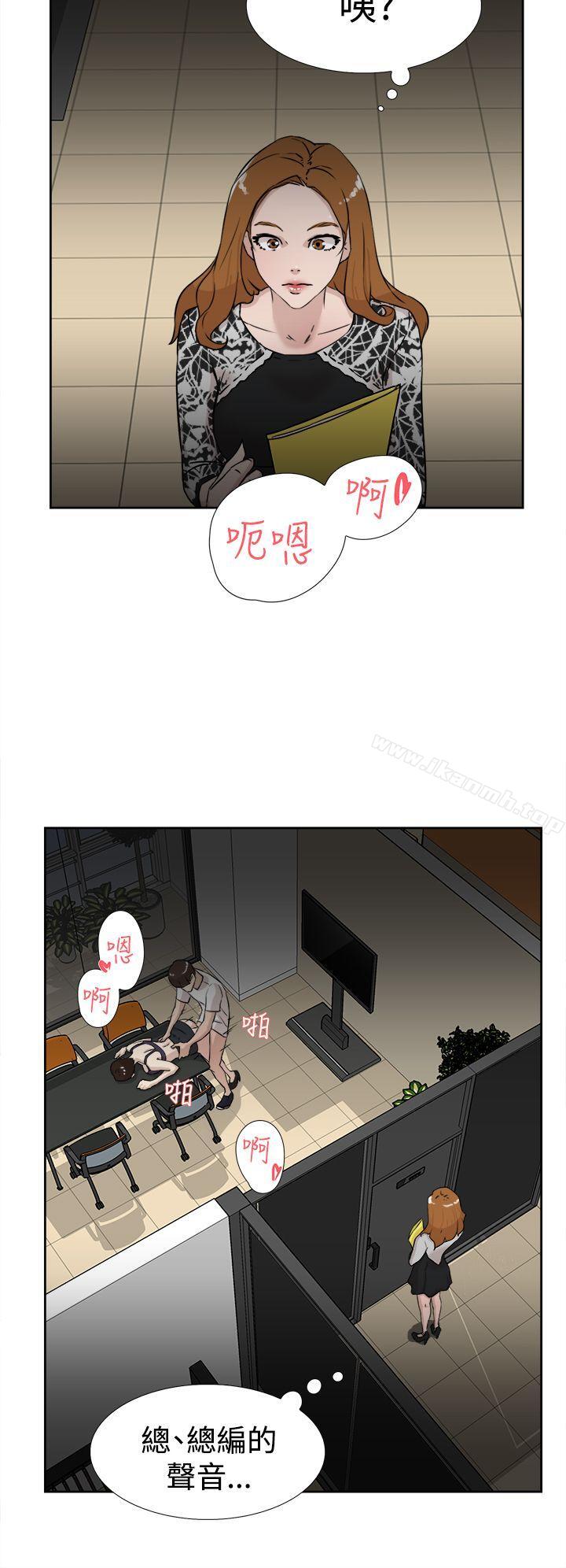 漫画韩国 她的高跟鞋   - 立即阅读 第20話第6漫画图片