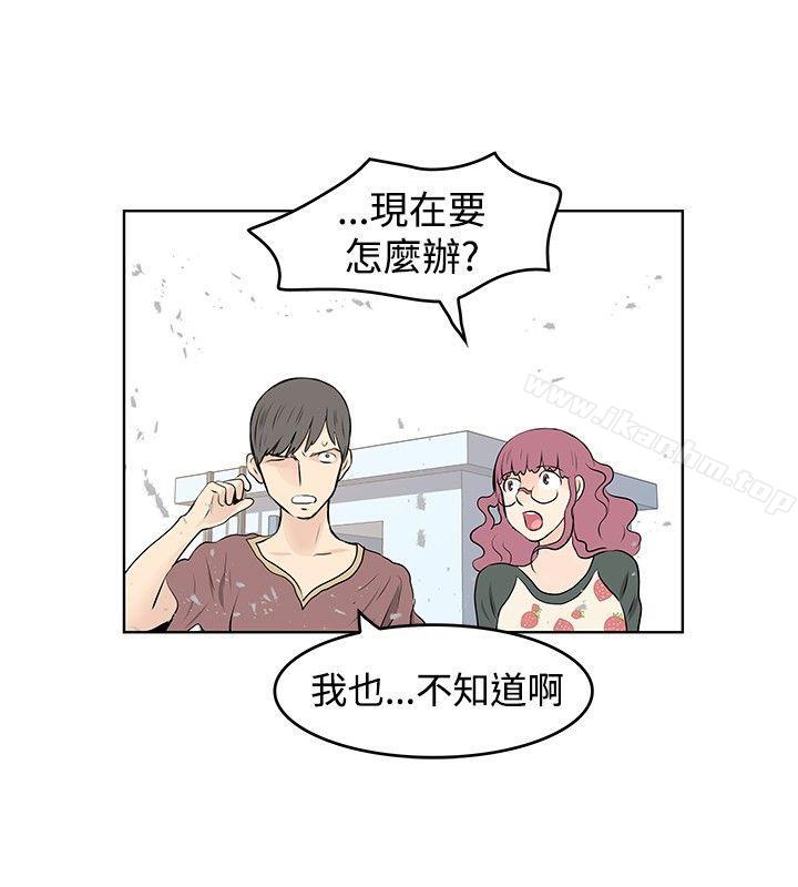 TouchTouch 在线观看 第42話 漫画图片16