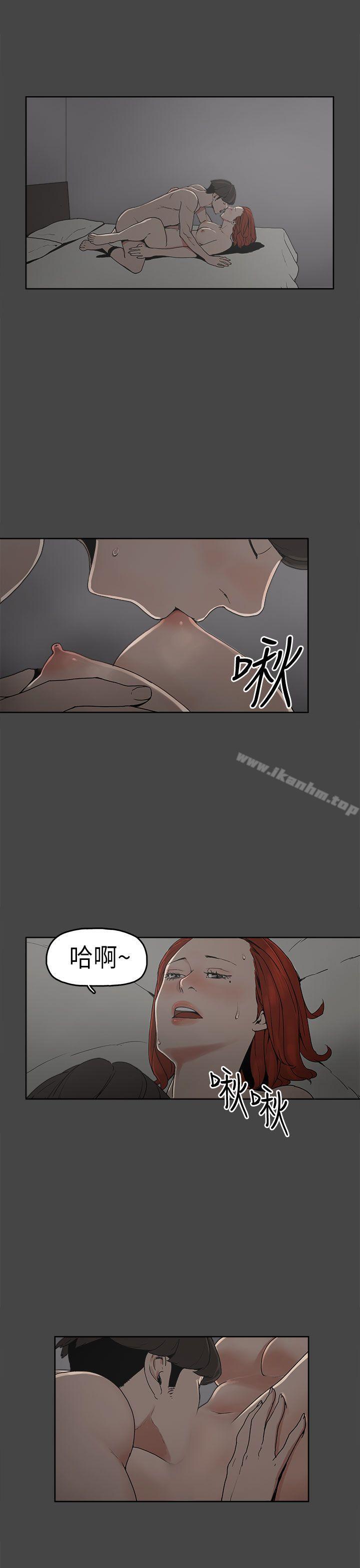 崔強性氣與樸銀慧 在线观看 第5話 漫画图片1