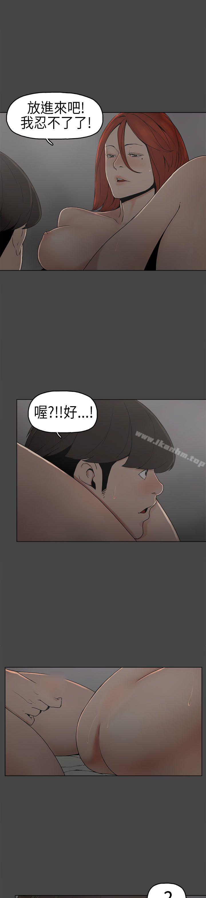 漫画韩国 崔強性氣與樸銀慧   - 立即阅读 第5話第3漫画图片