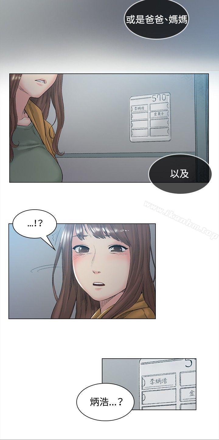 偶然漫画 免费阅读 第48话 11.jpg