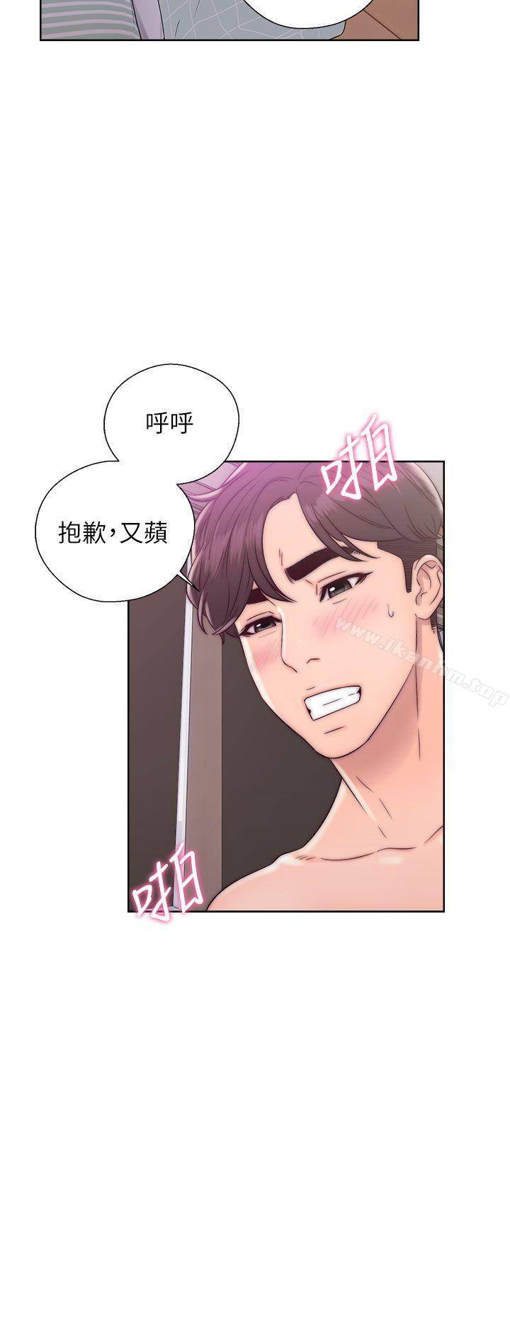 青春:逆齡小鮮肉 在线观看 第12話 漫画图片2