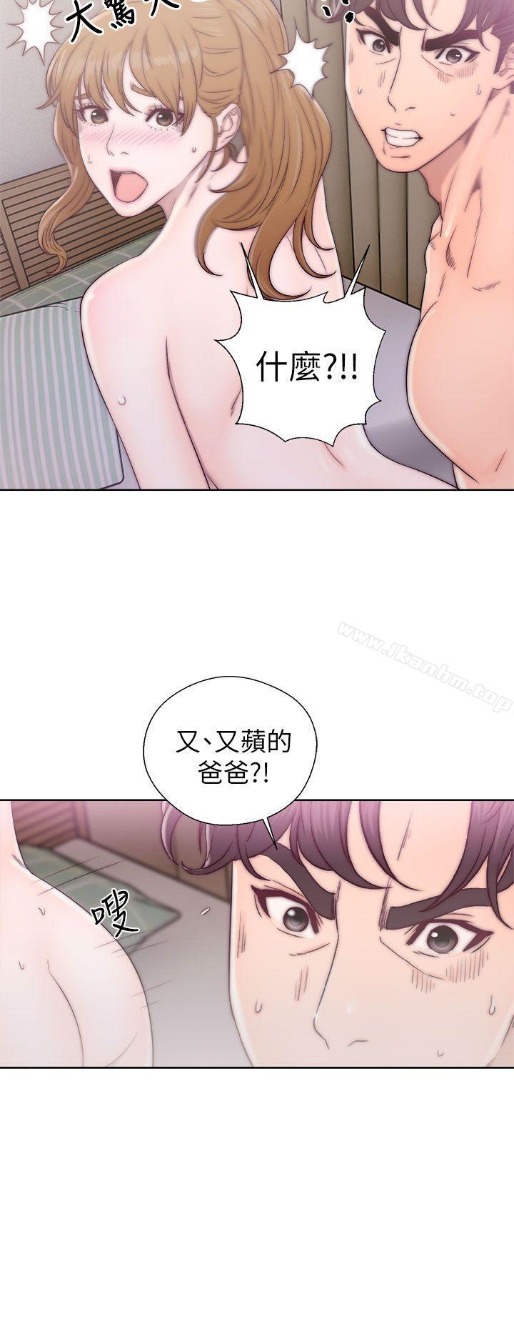 青春:逆齡小鮮肉 在线观看 第12話 漫画图片10