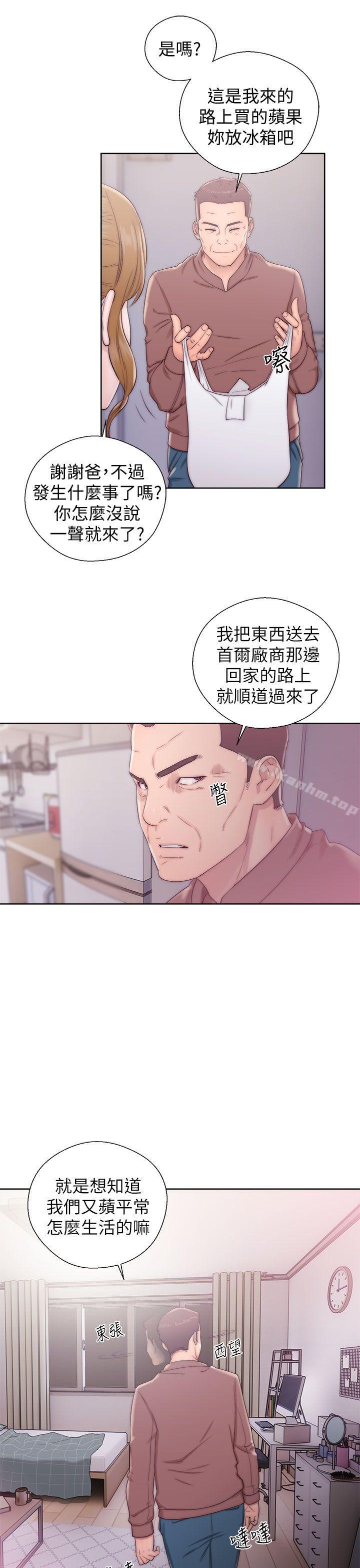 韩漫H漫画 青春:逆龄小鲜肉  - 点击阅读 第12话 15