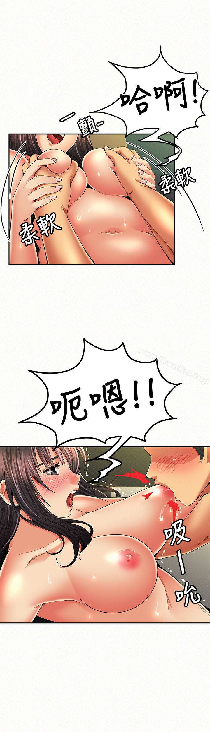 報告夫人 在线观看 報告夫人 最終話-漫長軍人生活的盡頭 漫画图片3