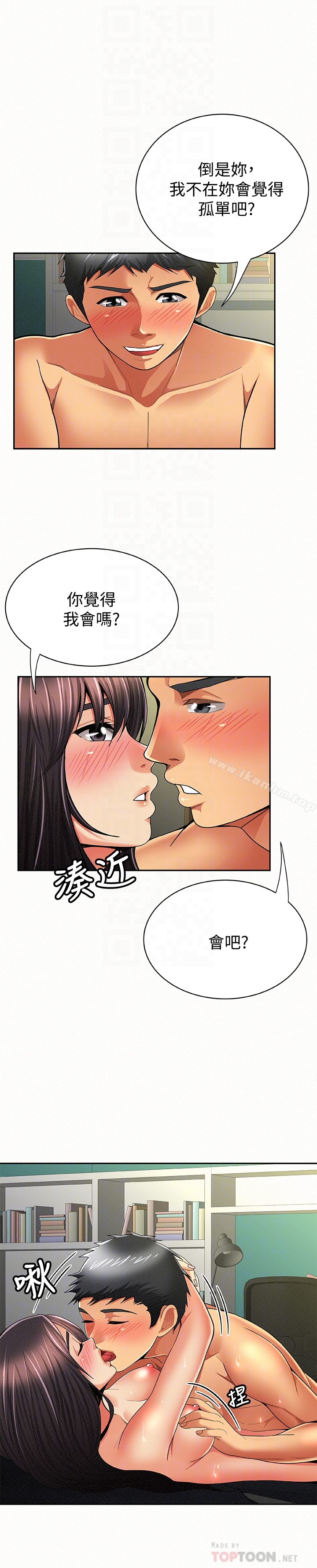 報告夫人 在线观看 報告夫人 最終話-漫長軍人生活的盡頭 漫画图片7