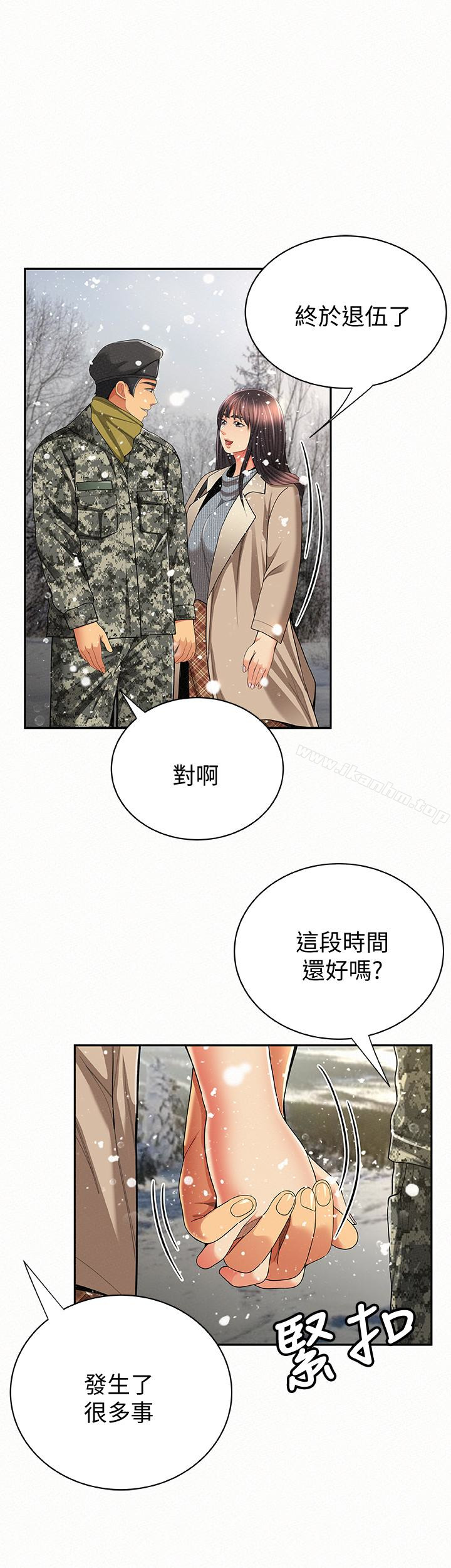 漫画韩国 報告夫人   - 立即阅读 報告夫人 最終話-漫長軍人生活的盡頭第34漫画图片