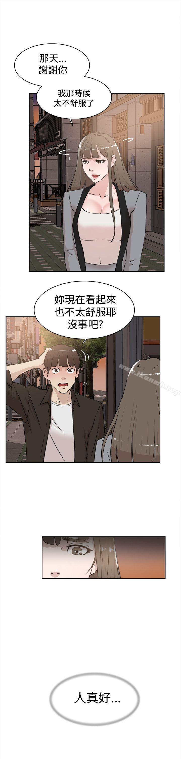 漫画韩国 她的高跟鞋   - 立即阅读 第21話第19漫画图片