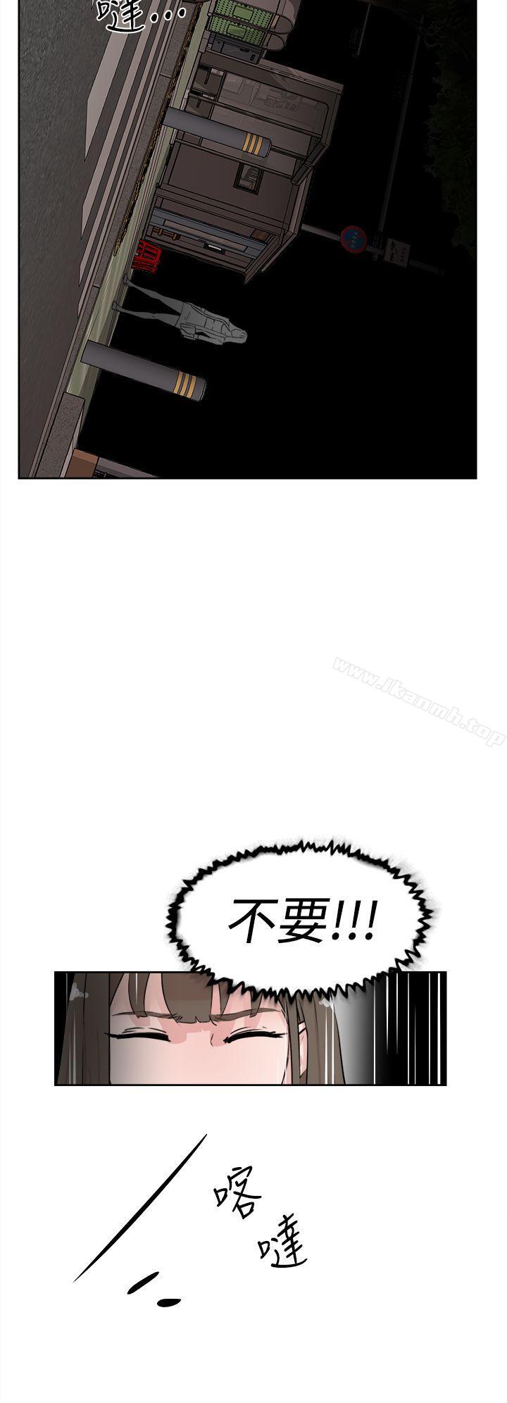 她的高跟鞋 在线观看 第21話 漫画图片16