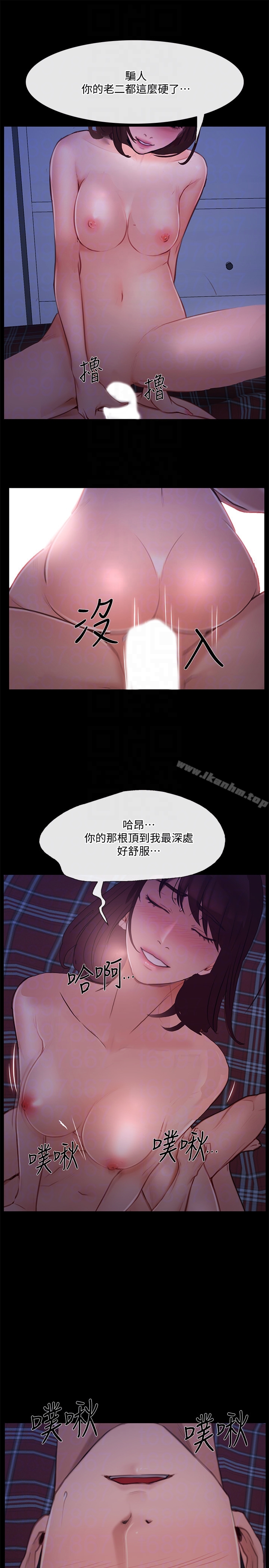 韩漫H漫画 人夫的悸动  - 点击阅读 第41话-给老公的礼物 27