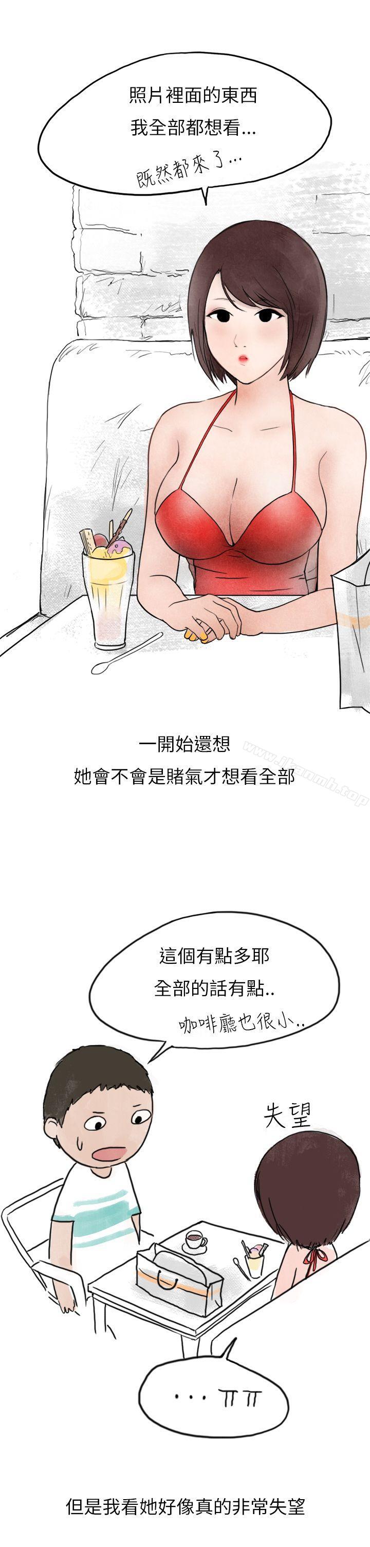 韩漫H漫画 秘密Story第二季  - 点击阅读 第二季 在拍卖网站上认识的女人(下) 17