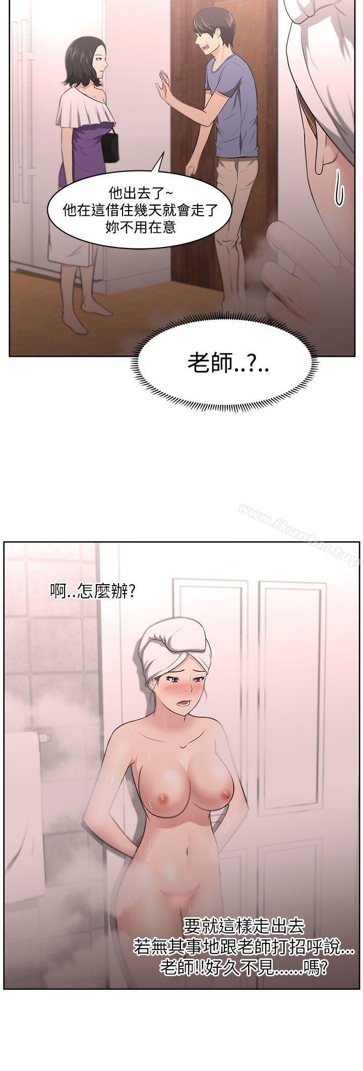 韩漫H漫画 大叔  - 点击阅读 第10话 3