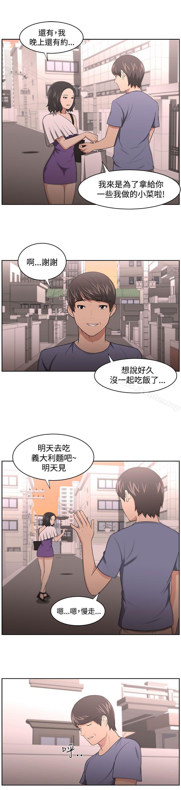 大叔 在线观看 第10話 漫画图片7