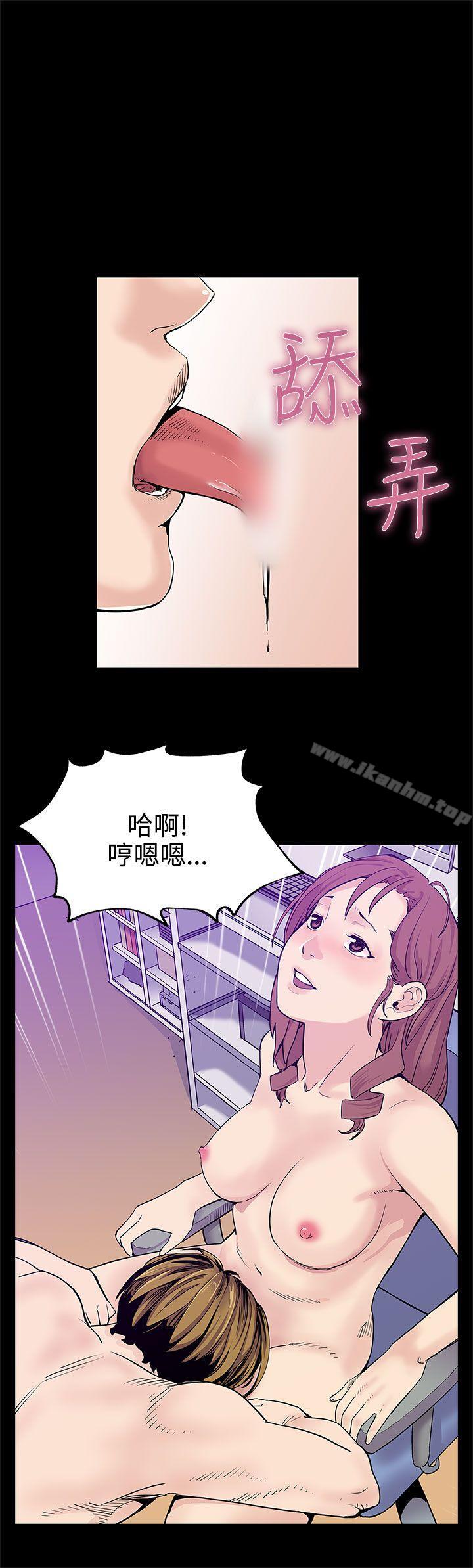 韩漫H漫画 Mom cafe  - 点击阅读 第22话-魔女狩猎 14