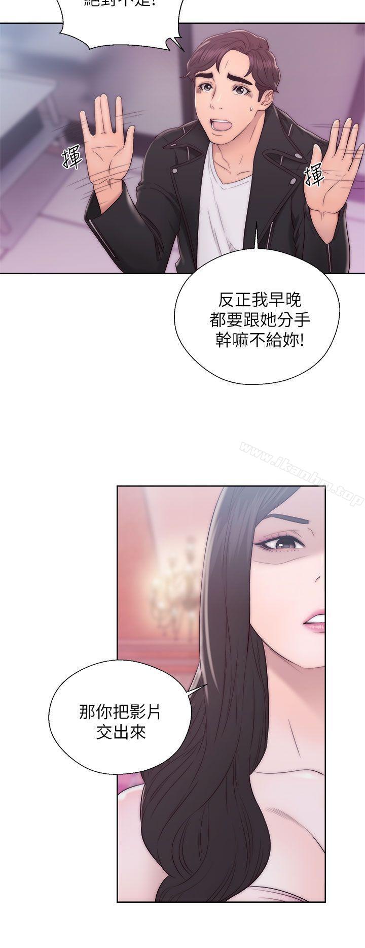 韩漫H漫画 青春:逆龄小鲜肉  - 点击阅读 第13话 25