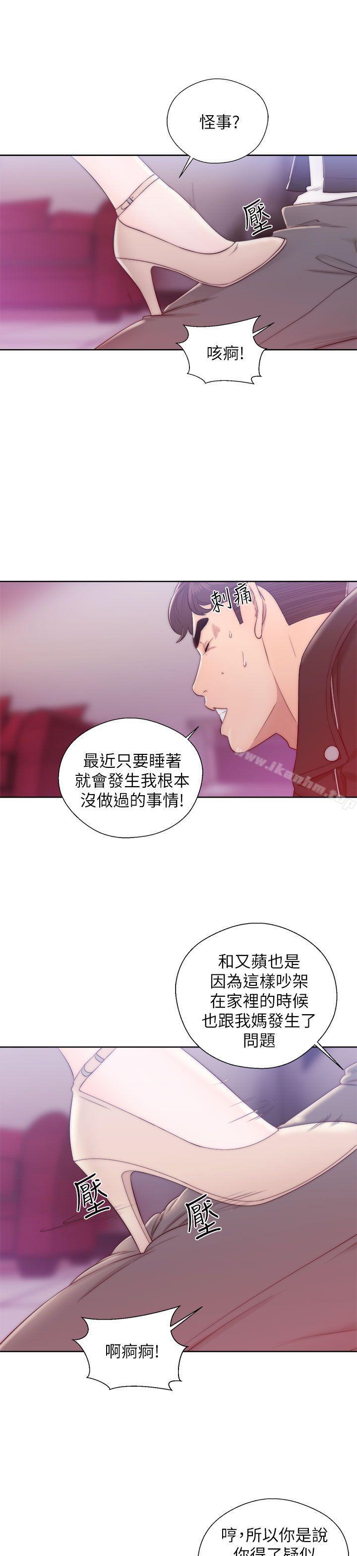 韩漫H漫画 青春:逆龄小鲜肉  - 点击阅读 第13话 28