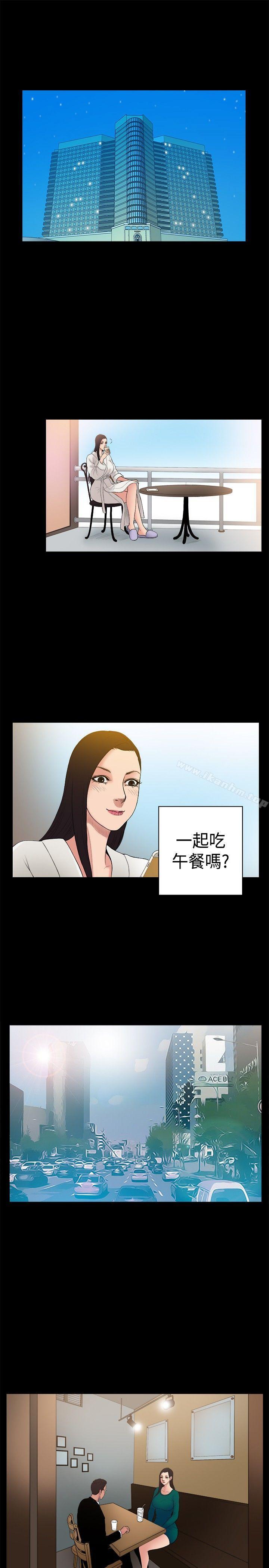 漫画韩国 10億風騷老闆娘   - 立即阅读 第22話第1漫画图片