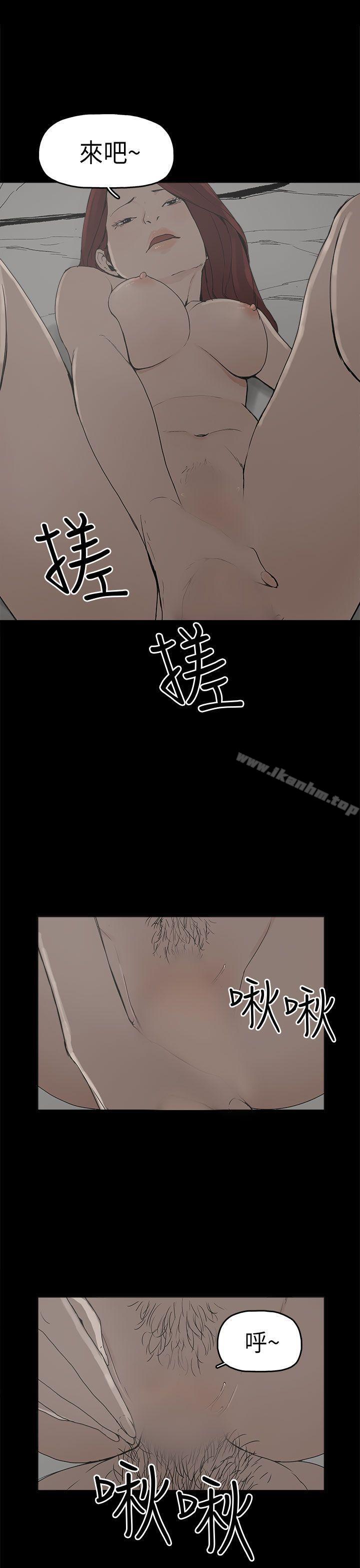 崔強性氣與樸銀慧 在线观看 第7話 漫画图片15