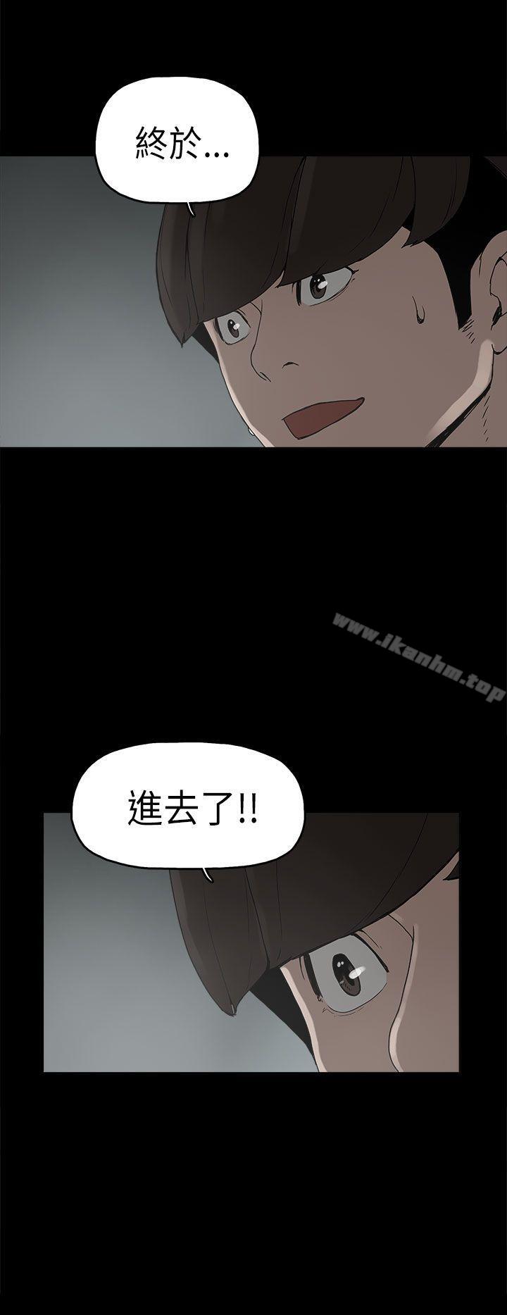 漫画韩国 崔強性氣與樸銀慧   - 立即阅读 第7話第16漫画图片