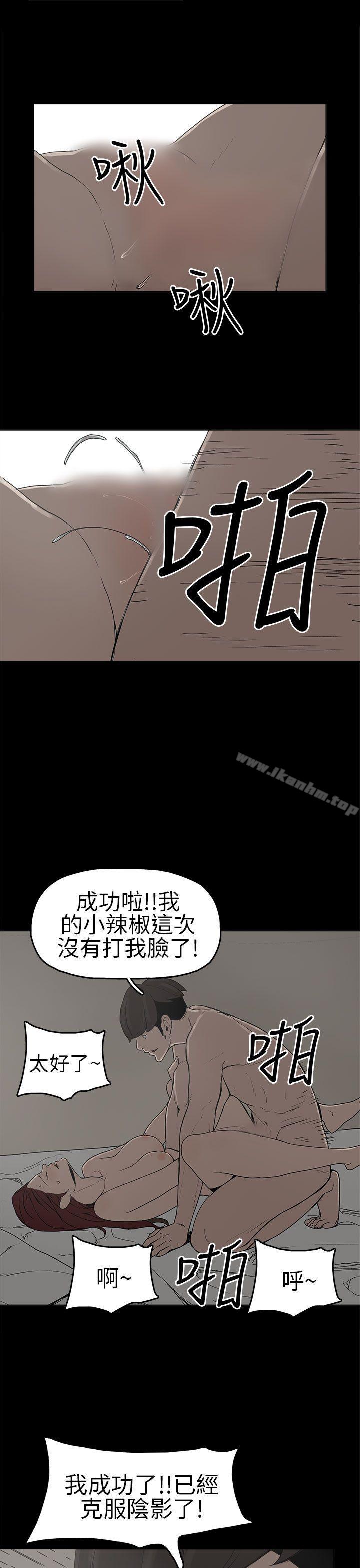 韩漫H漫画 崔强性气与朴银慧  - 点击阅读 第7话 17