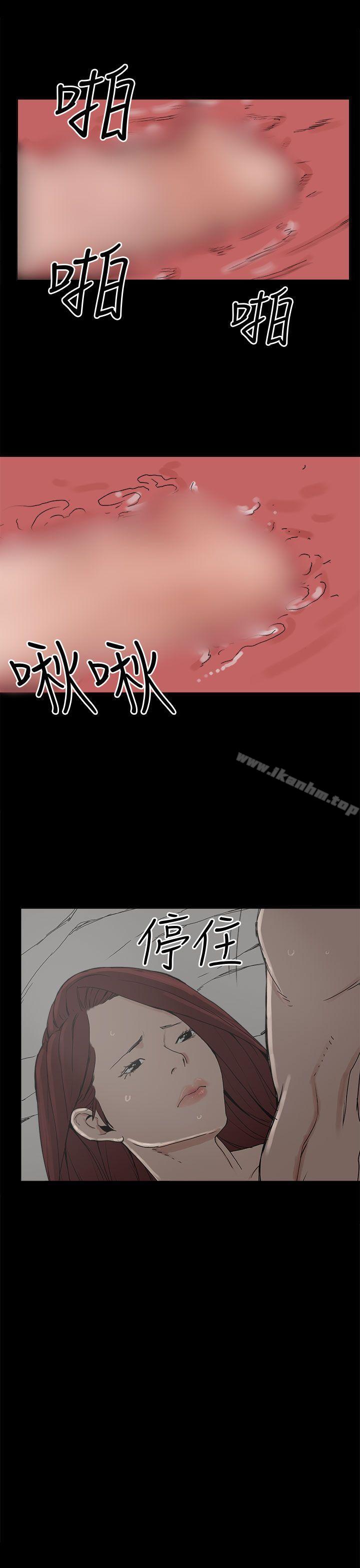 崔強性氣與樸銀慧 在线观看 第7話 漫画图片25