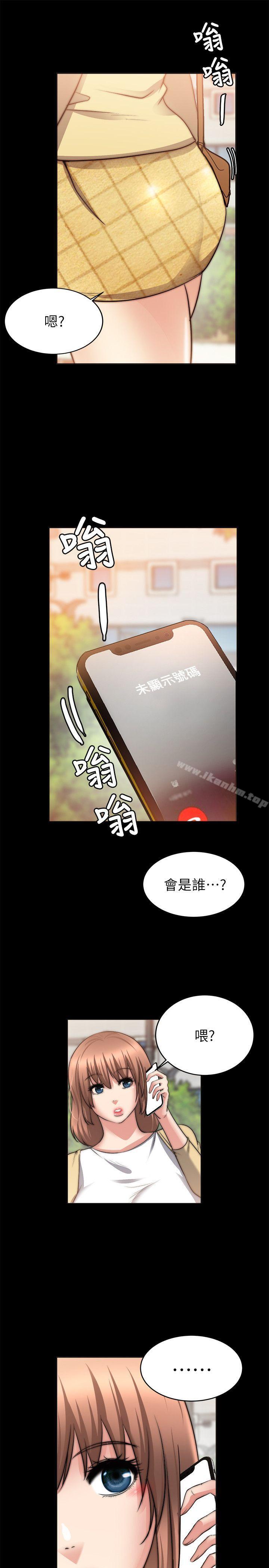 觸不到的她 在线观看 第23話 漫画图片28