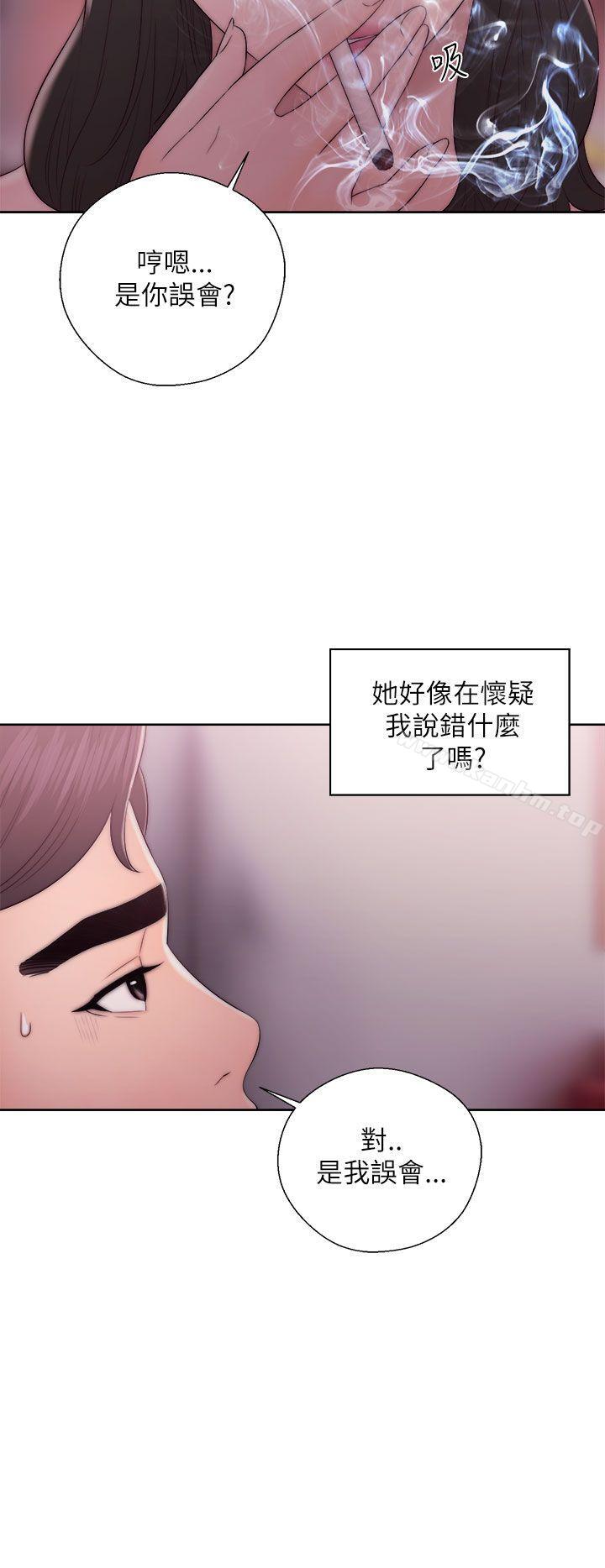 韩漫H漫画 青春:逆龄小鲜肉  - 点击阅读 第14话 4