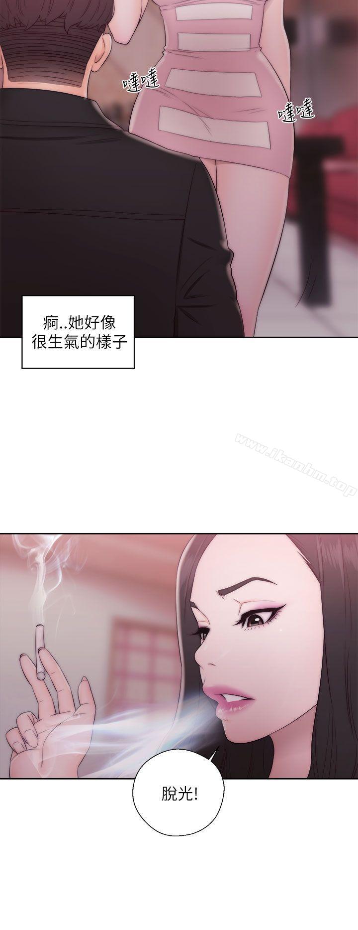 青春:逆齡小鮮肉 在线观看 第14話 漫画图片8