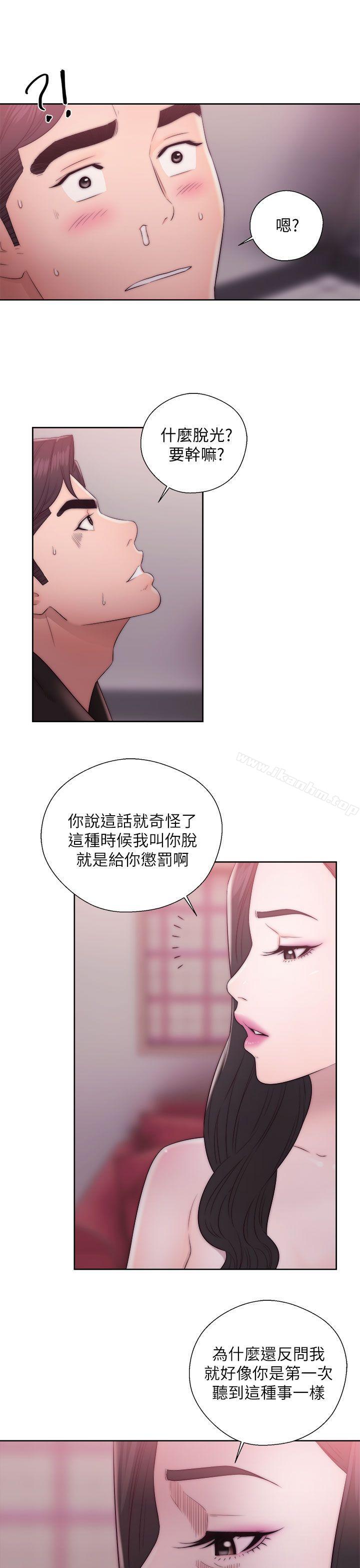 韩漫H漫画 青春:逆龄小鲜肉  - 点击阅读 第14话 11