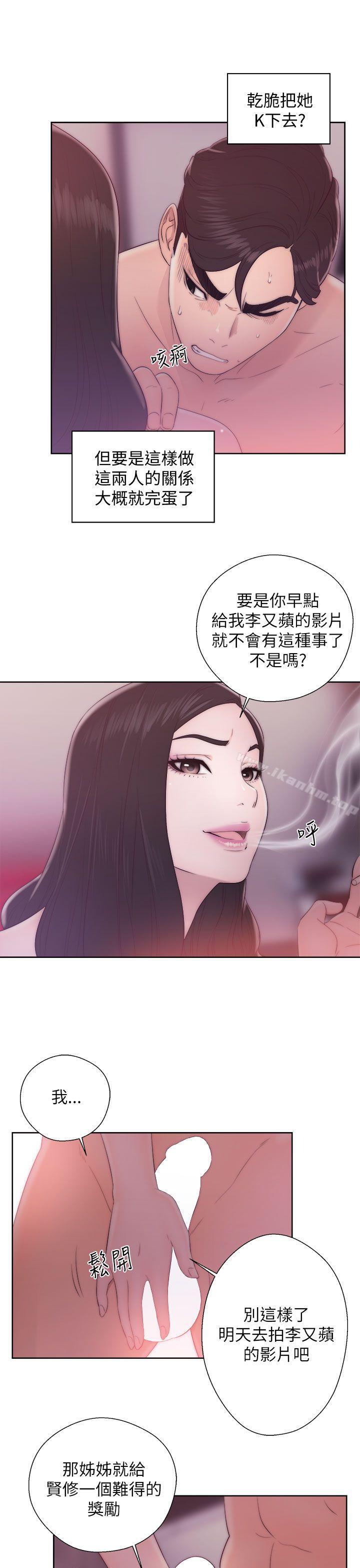 韩漫H漫画 青春:逆龄小鲜肉  - 点击阅读 第14话 19