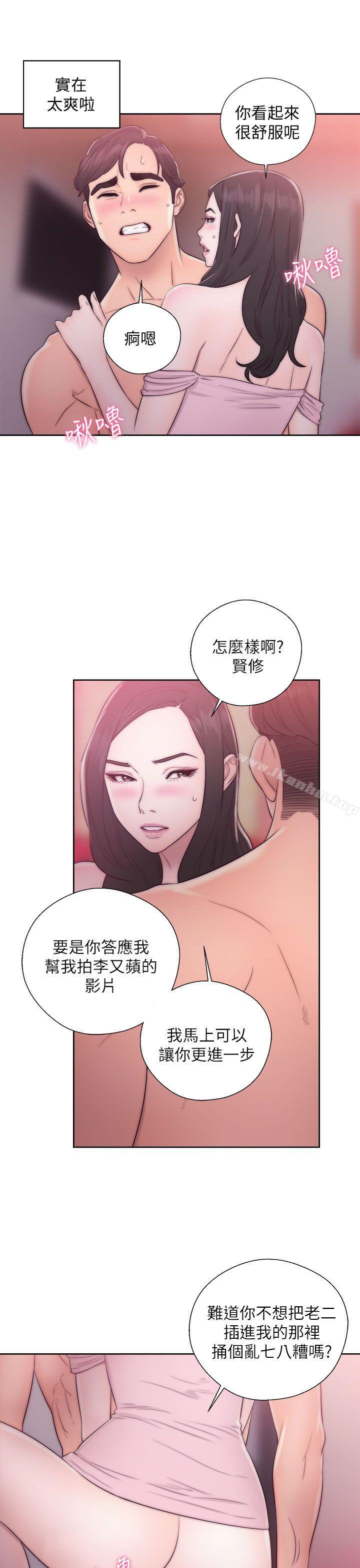 韩漫H漫画 青春:逆龄小鲜肉  - 点击阅读 第14话 37