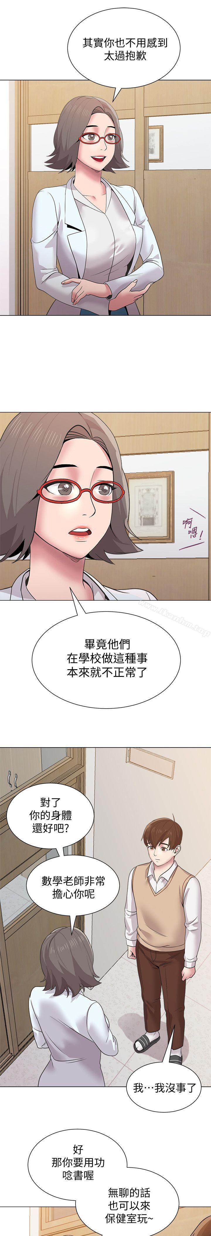 墮落教師漫画 免费阅读 第15话-大人的夜生活 7.jpg