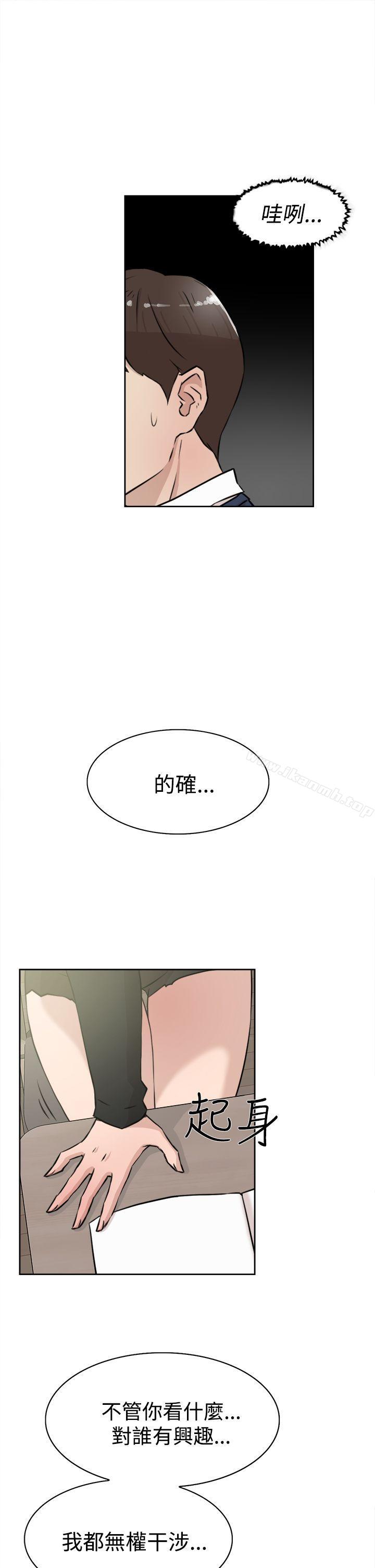 漫画韩国 她的高跟鞋   - 立即阅读 第23話第7漫画图片