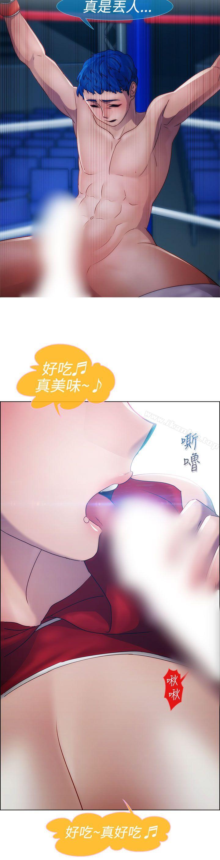 韩漫H漫画 淑女花苑  - 点击阅读 第16话 77