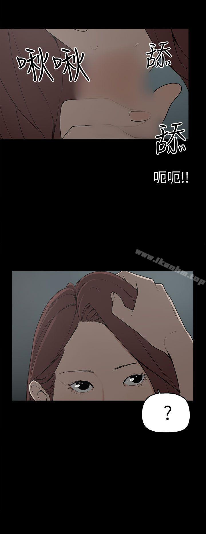 韩漫H漫画 崔强性气与朴银慧  - 点击阅读 第9话 17