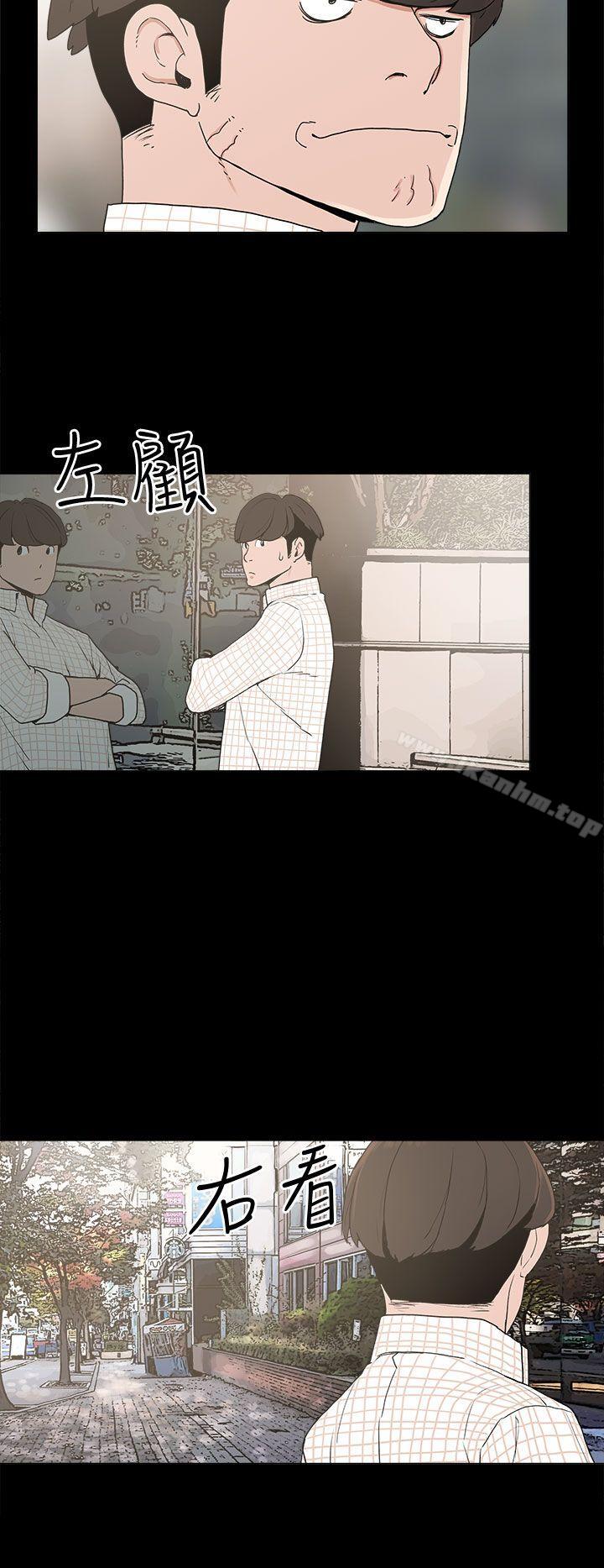 漫画韩国 崔強性氣與樸銀慧   - 立即阅读 第9話第23漫画图片